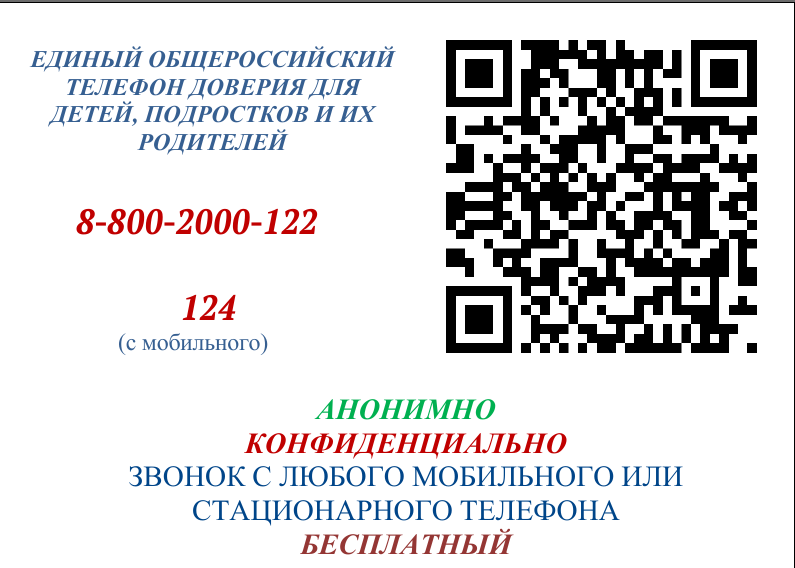 tel.png